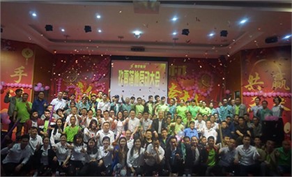 湖南寰宇新材料科技股份有限公司隆重舉行了玖零落地起航活動！