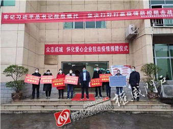 抗擊疫情，寰宇同行！寰宇股份開啟線上服務(wù)行動