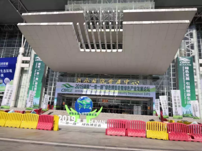 寰宇股份攜智能家具、進口PET裝飾板產(chǎn)品亮相“一帶一路”綠色博覽會暨綠色產(chǎn)業(yè)發(fā)展論壇