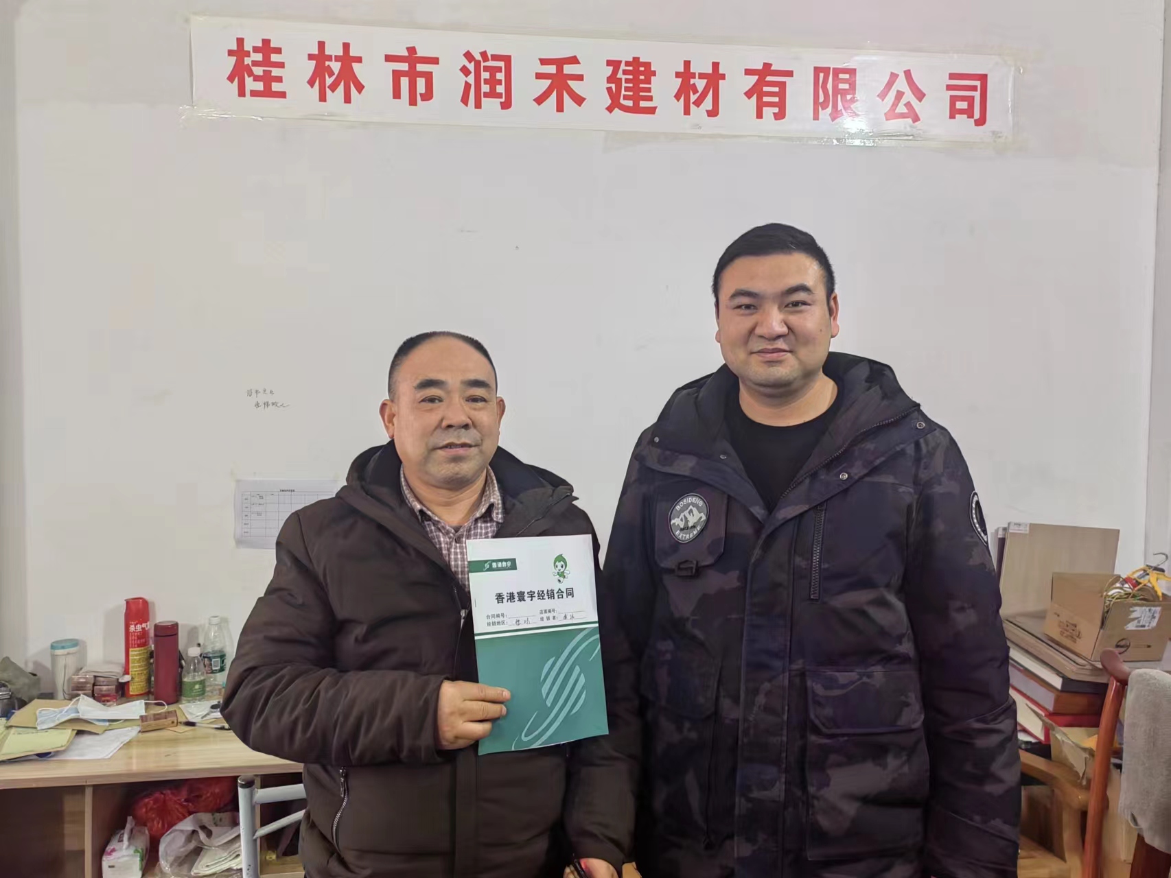 簽約成功，揚帆起航